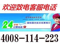 票務(wù)168客服電話(huà)與全方位票務(wù)服務(wù)指南