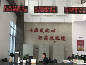 便民服務(wù)再升級(jí)！列車(chē)票務(wù)窗口正式進(jìn)駐石泉縣政務(wù)服務(wù)中心