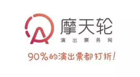 票務(wù)賽道再升溫 摩天輪票務(wù)獲2500萬(wàn)美元B輪融資，王思聰普思資本領(lǐng)投